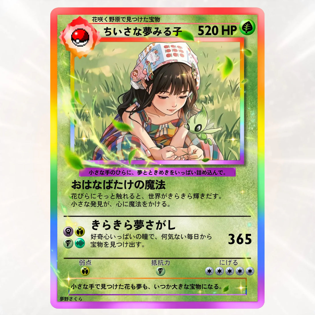 c56a7aea-b965-4baa-8776-28fb70212ff2