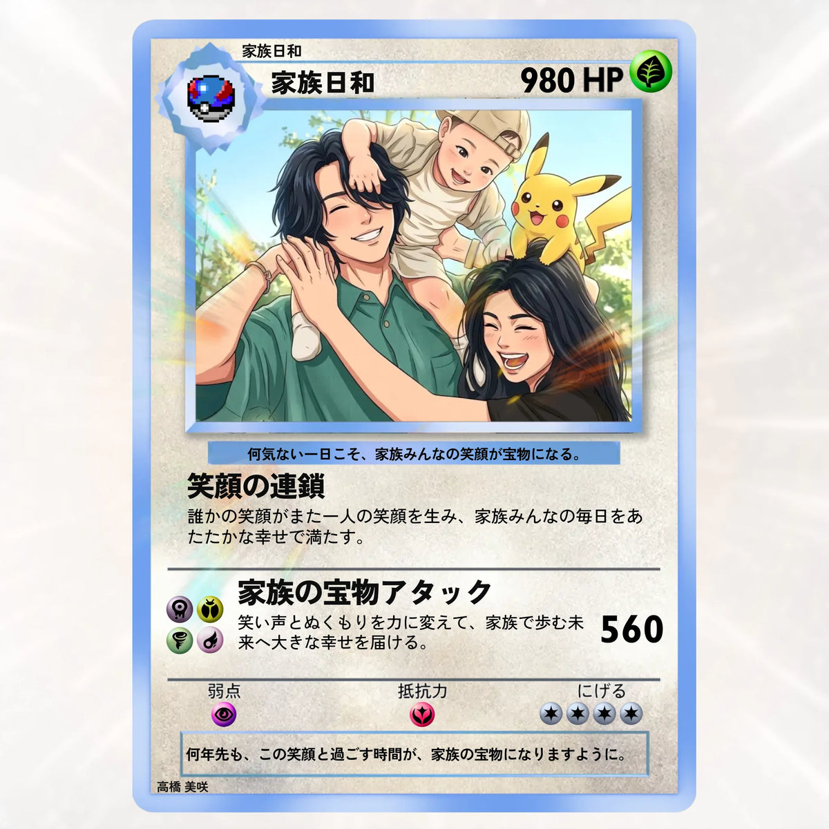 Cards